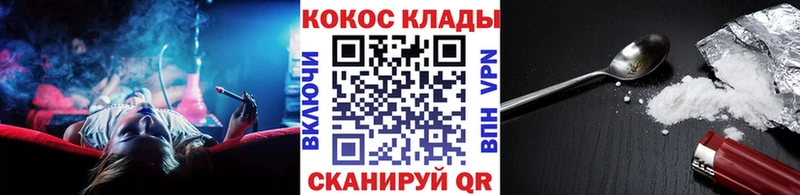 Где купить Дегтярск Alpha PVP  Галлюциногенные грибы  Кетамин  Меф  Кокаин 