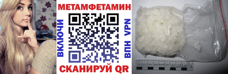 Амфетамин 98% хочу Дегтярск