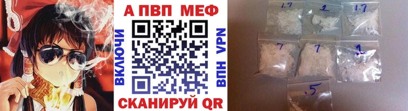 гидра ТОР  Дегтярск  Alpha-PVP крисы CK  продажа наркотиков 