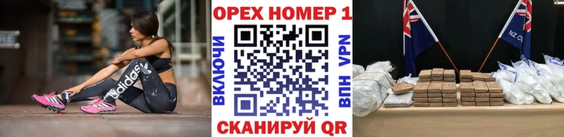 Кокаин VHQ  купить закладку  Дегтярск 