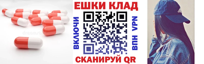 ЭКСТАЗИ диски  где можно купить   Дегтярск 