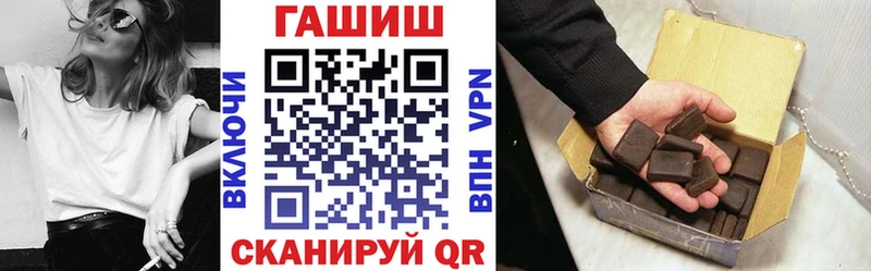 ГАШИШ гашик  mega как войти  Дегтярск 