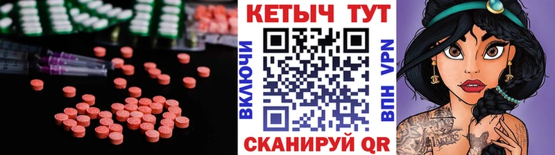 КЕТАМИН VHQ  Дегтярск 