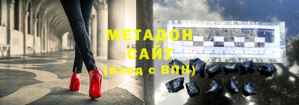 метадон Алексин