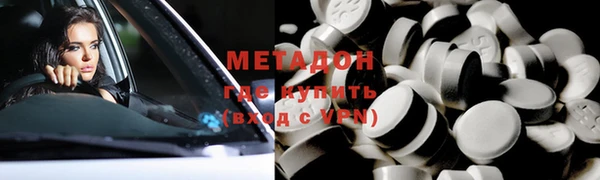 метадон Алексин