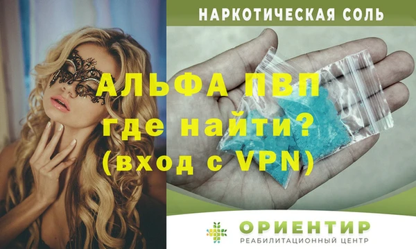 гидропоника Алексеевка