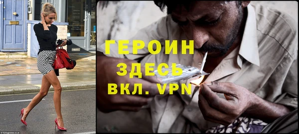 мескалин Абаза