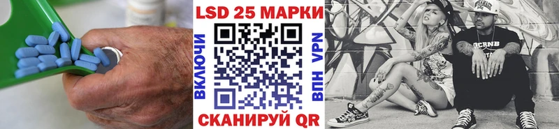 продажа наркотиков  hydra как войти  LSD-25 экстази кислота  Дегтярск 