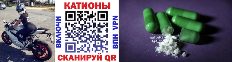 МЯУ-МЯУ 4 MMC  где можно купить наркотик  Дегтярск 