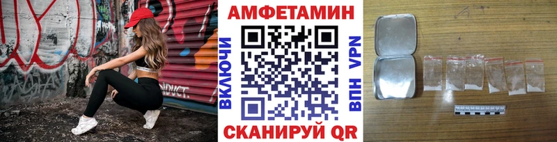 блэк спрут ссылки даркнет сайт Дегтярск Метамфетамин Methamphetamine